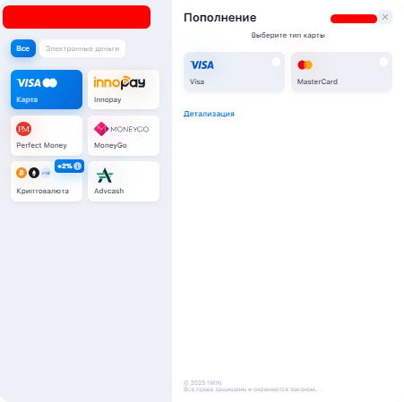 Rocket Queen 1WIN खाते में धन जोड़ना