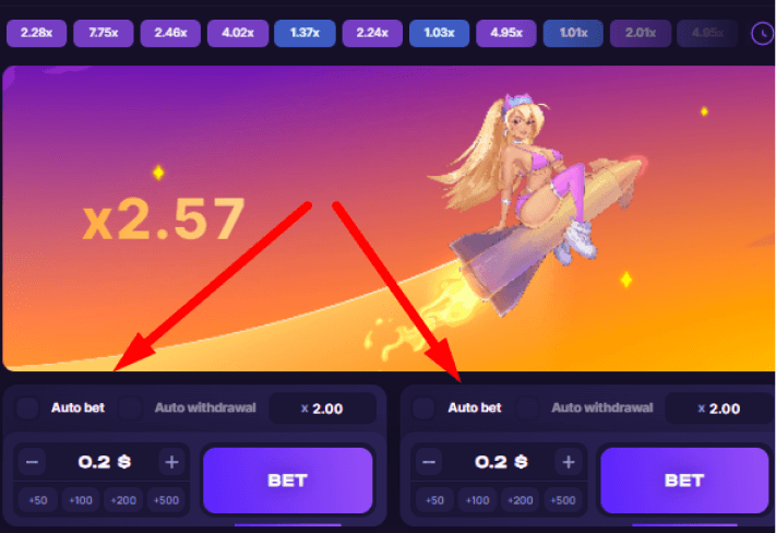 Rocket Queen ऑटो-निकासी