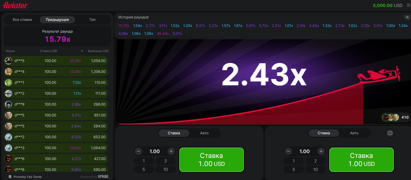 самолет на деньги