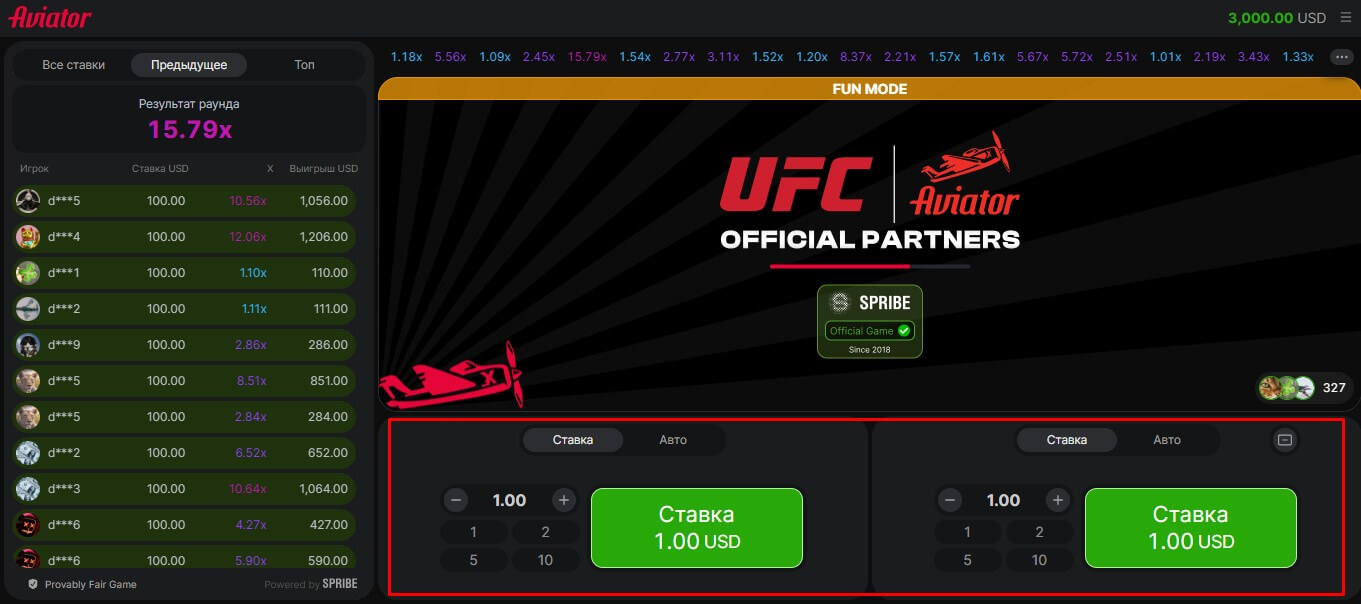 Авиатор ставки