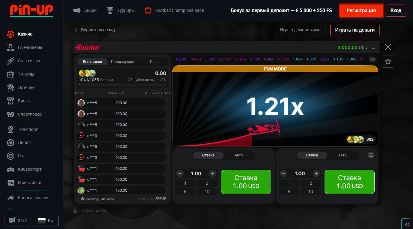 Авиатор Pin Up